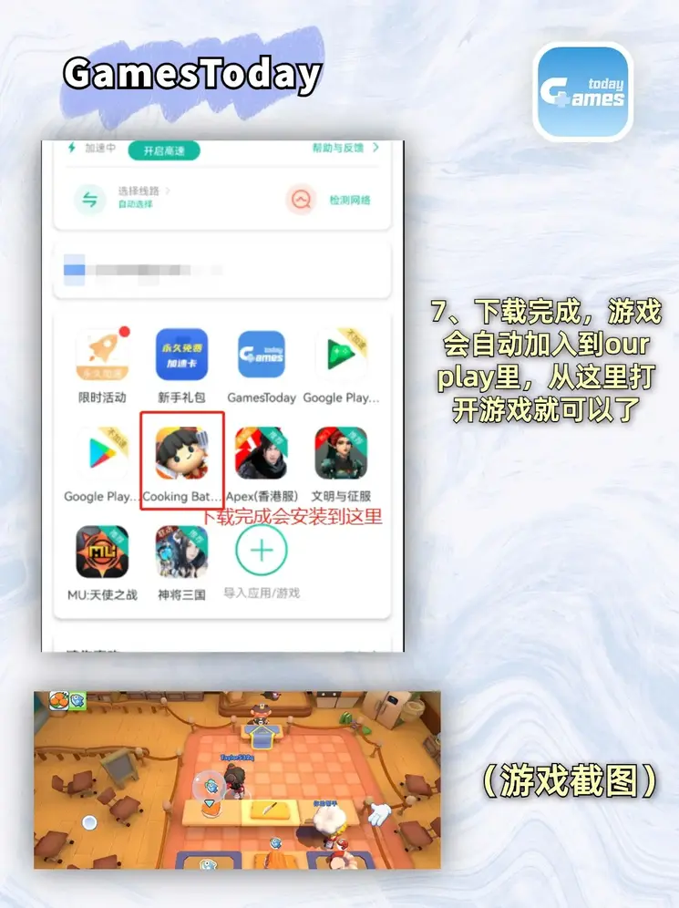 最可靠的网投平台截图3